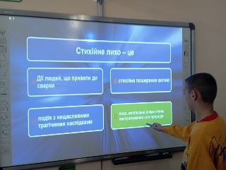 Помічай, упізнавай, поводься безпечно