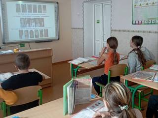 Міжнародний день толерантності