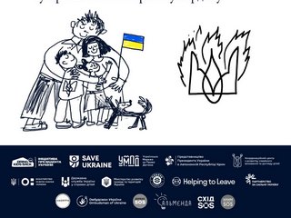 Інформаційна кампанія щодо вступу дітей та молоді з ТОТ